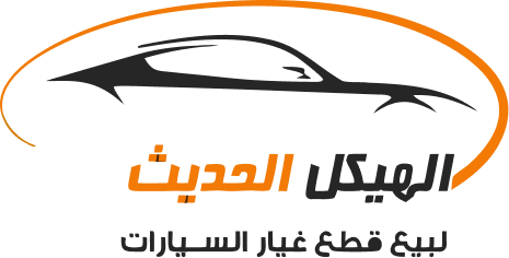 Al-Hakeel Al-Hadeith International